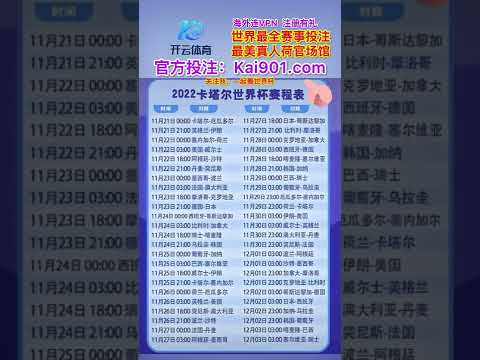 劳尔,阿森西奥追,求欧冠辉煌,广州赛马会,广州赛马,赛马活动,赛马资讯