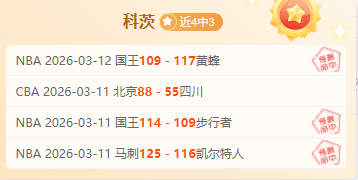 中国剑客荣,耀夺冠,奖牌榜领跑,广州赛马会,广州赛马,赛马活动,赛马资讯