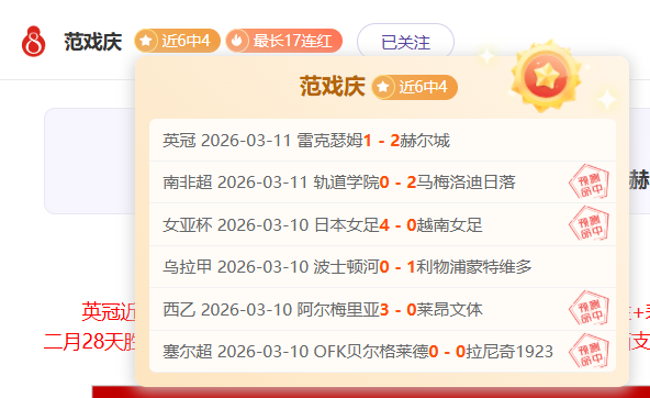 周末大乐透,期号专家推,质合分析前,广州赛马会,广州赛马,赛马活动,赛马资讯