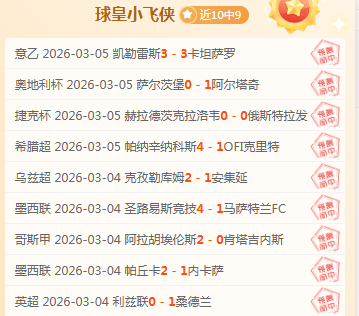德甲首战,多特,力克法兰克,广州赛马会,广州赛马,赛马活动,赛马资讯