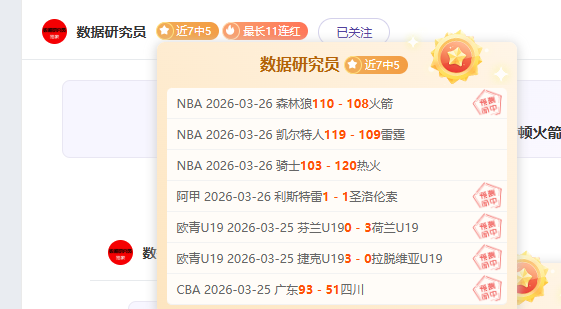 常规赛,浙江,四川,广州赛马会,广州赛马,赛马活动,赛马资讯
