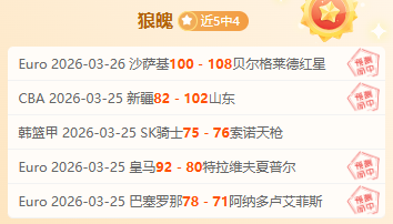 图拉姆双响,助尤文图斯,维罗纳之战,广州赛马会,广州赛马,赛马活动,赛马资讯