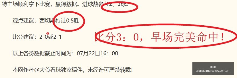 香港马会,广州赛马会,广州赛马,广州赛马会,广州赛马,赛马活动,赛马资讯