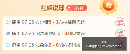 夸梅如何用,阿迪,万代言费打,广州赛马会,广州赛马,赛马活动,赛马资讯