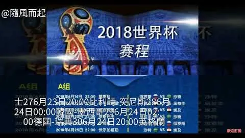 拜仁德甲受制，后防线增兵无望自由球员加盟