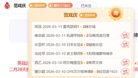 周末大乐透期号专家推荐：质合分析前区十码预测