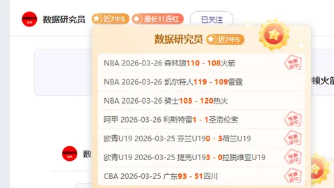 12月17日CBA常规赛：浙江VS四川 比赛亮点
