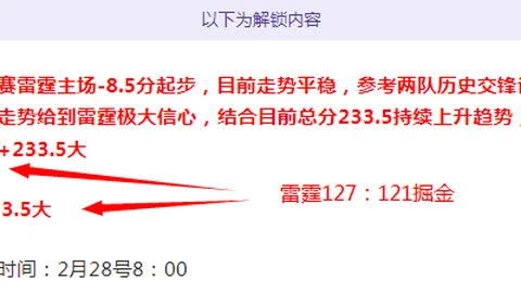 中国网协三位“金花”澳网首战失利，2025年01月17日单打之旅画上句号