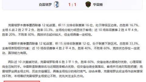 上海男篮十连胜斩落北京控股，CBA最新赛况揭晓！